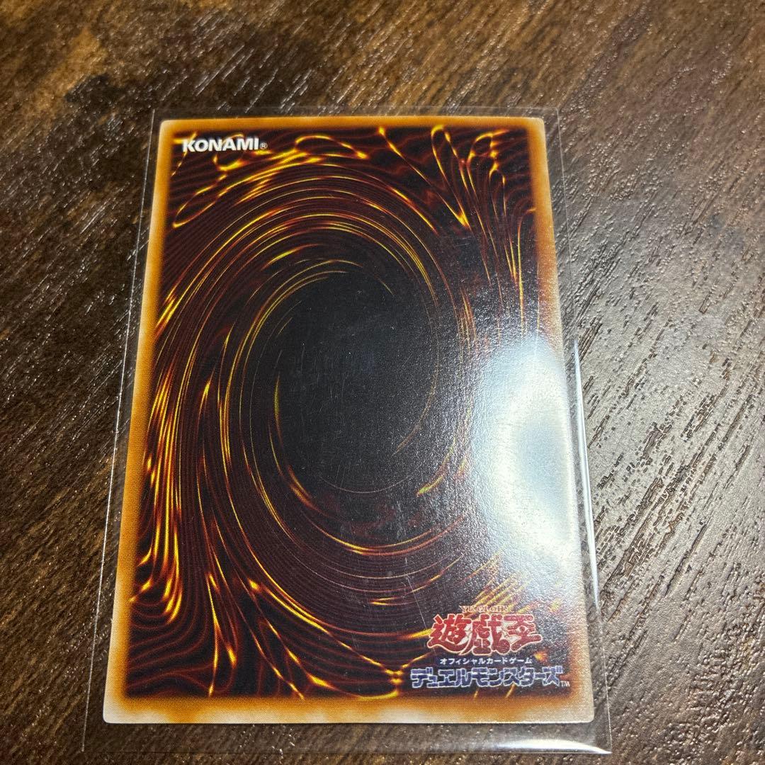 Yu -Gi -Oh! Ocg Duel Monsters Lb-01