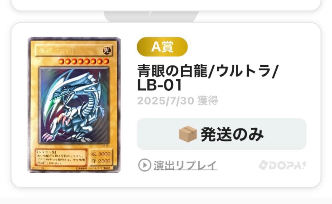 Yu -Gi -Oh! Ocg Duel Monsters Lb-01