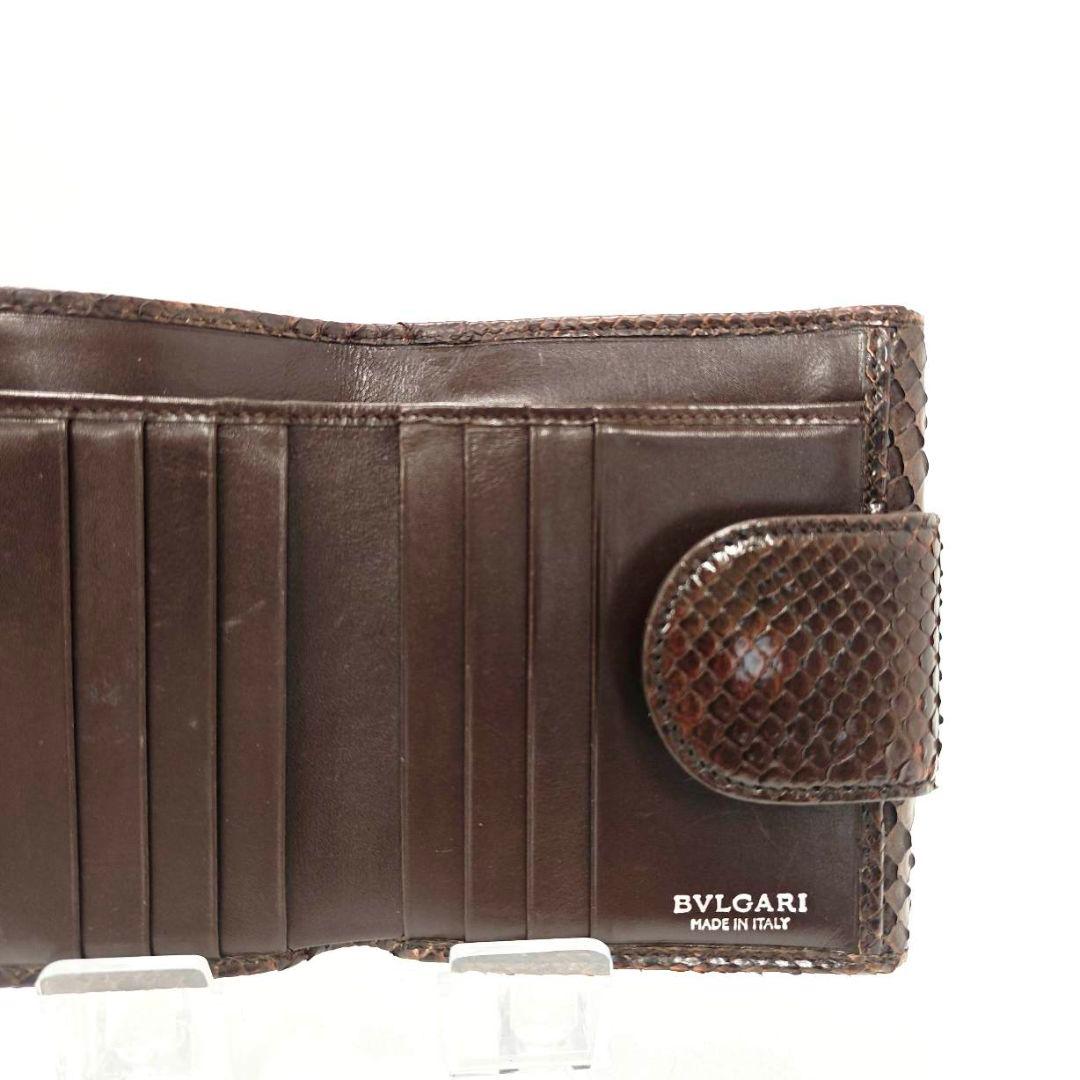 Bvlgari Bi-Fold Wallet