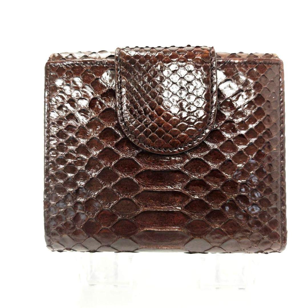 Bvlgari Bi-Fold Wallet