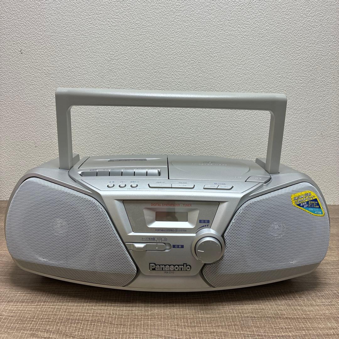 Panasonic Cd Md Cassette Deck Rx D10
