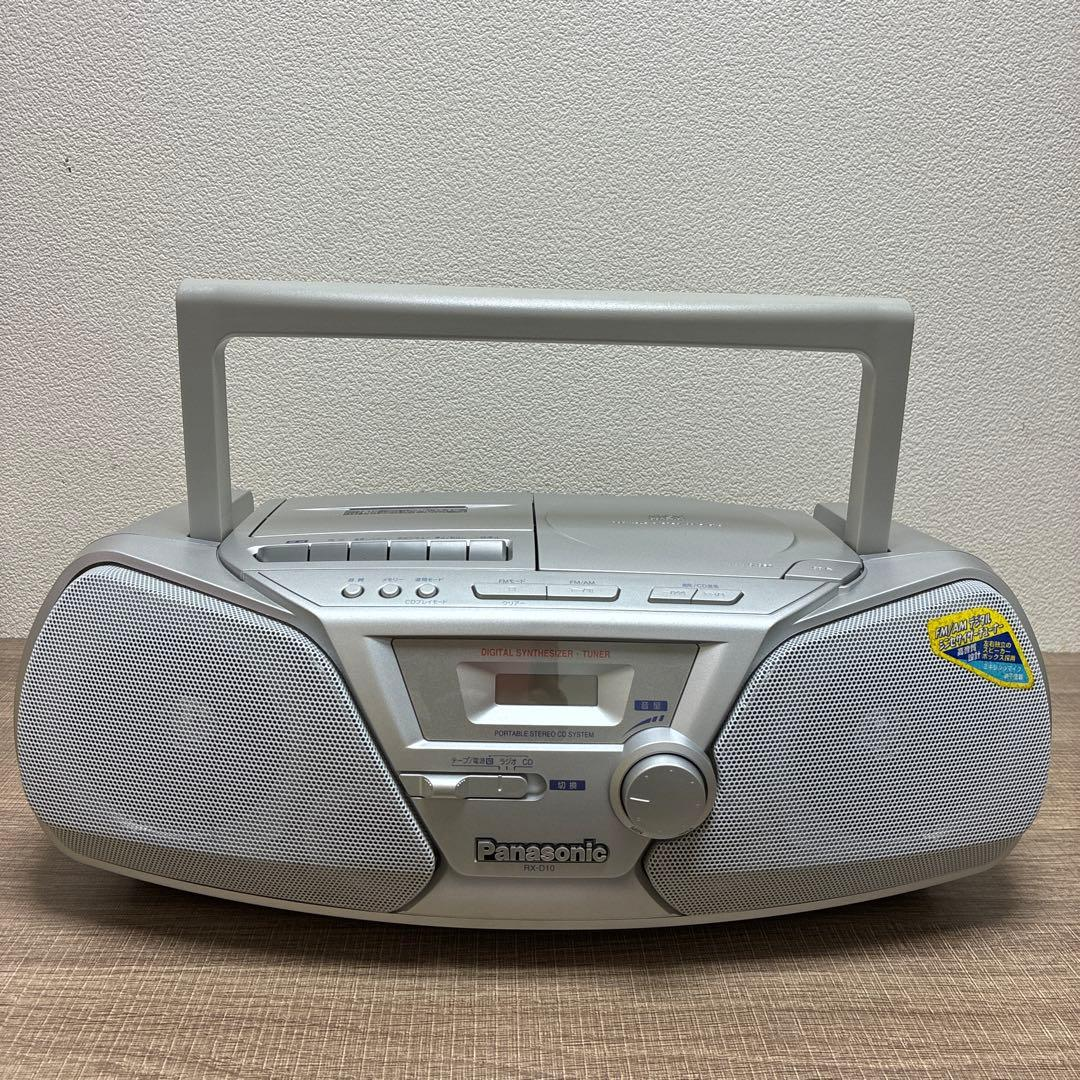 Panasonic Cd Md Cassette Deck Rx D10