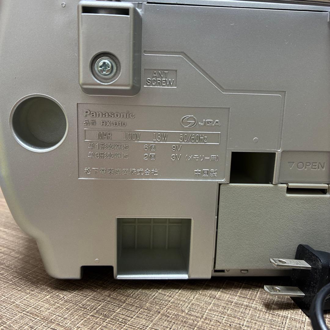 Panasonic Cd Md Cassette Deck Rx D10