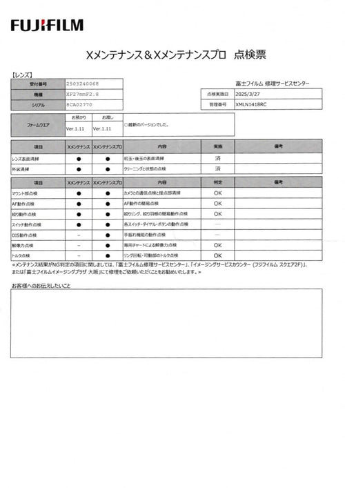 Fujifilm Prime Lenses Xf27Mmf2.8