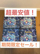 Pok Mon Trading Card Game 4Box