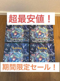 Pok Mon Trading Card Game 4Box