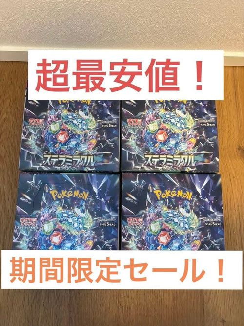 Pok Mon Trading Card Game 4Box