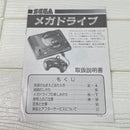 Sega Others Mega Drive 16Bit 2