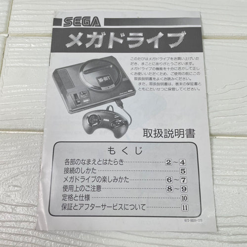 Sega Others Mega Drive 16Bit 2