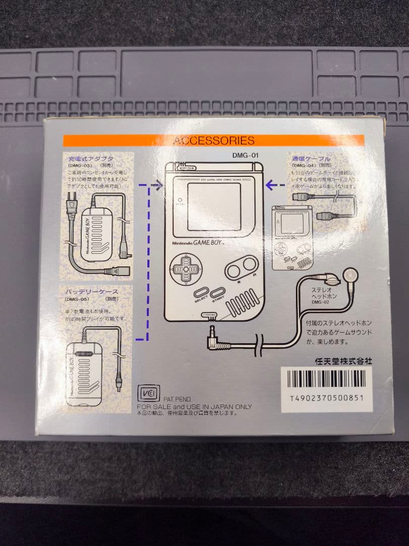 Nintendo Consoles (Game Boy) Dmg-01