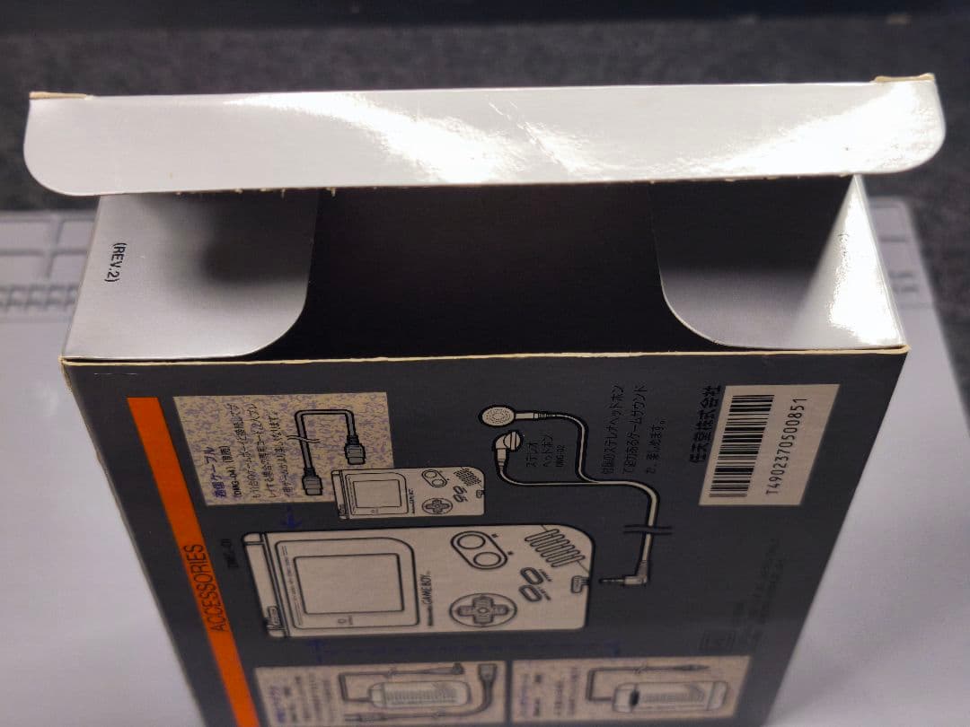Nintendo Consoles (Game Boy) Dmg-01