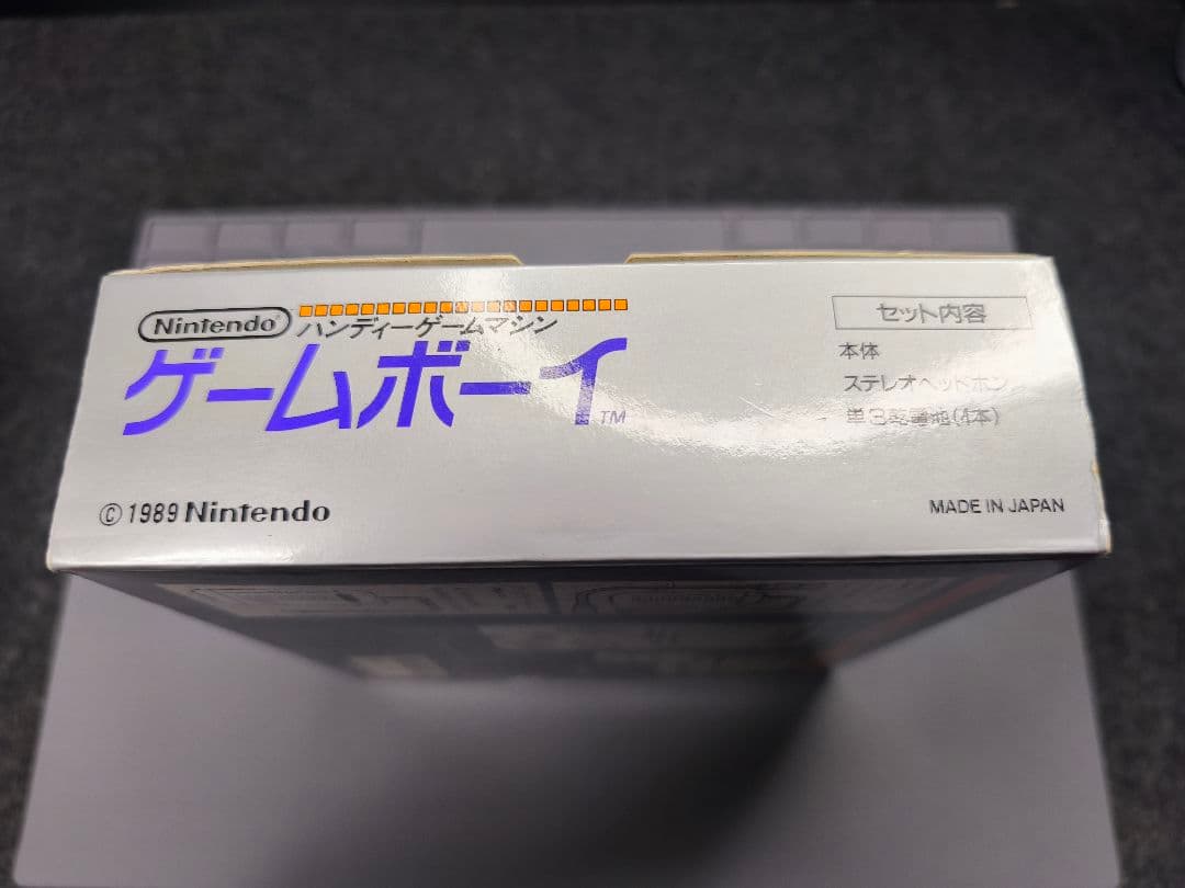 Nintendo Consoles (Game Boy) Dmg-01