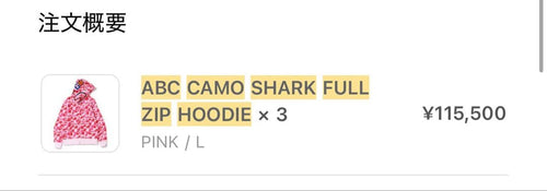 A Bathing Ape Hoodies Bape Abc Camo Shark Full Zip Hoodie L