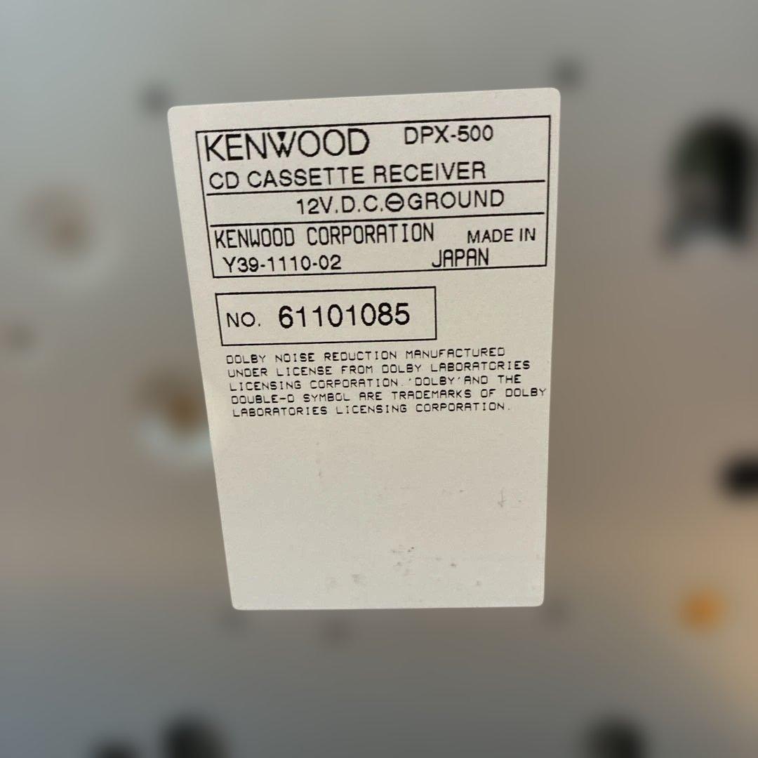 Kenwood Deck Player Changer Dpx-500 Cd