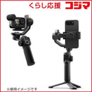 Gopro Stabilizer Gimbal Fluid Pro Ai Agmss-011-As