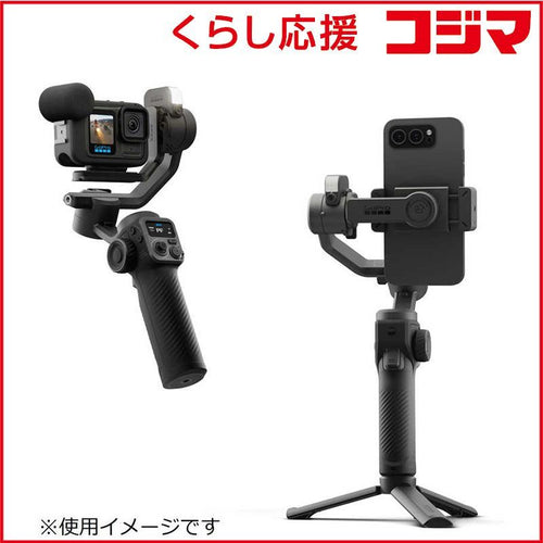 Gopro Stabilizer Gimbal Fluid Pro Ai Agmss-011-As