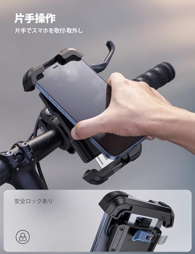 Bicycle Smartphone Holder Lamicall 360 Iphone 17 17Pro Air Iphoneas