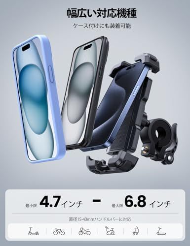 Bicycle Smartphone Holder Lamicall 360 Iphone 17 17Pro Air Iphoneas