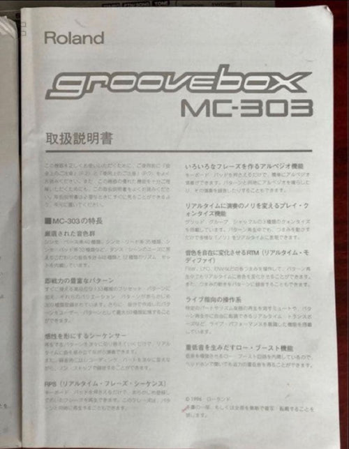 Roland Rhythm Machine Mc-303 Groovebox