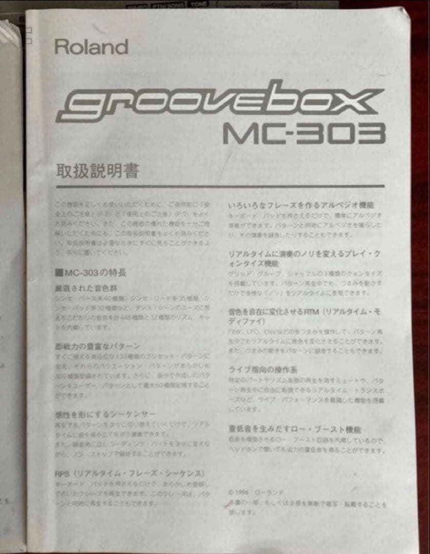 Roland Rhythm Machine Mc-303 Groovebox
