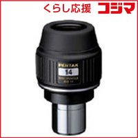 Pentax Optical Equipment Accessories Xw14