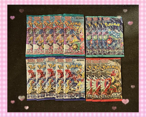Pok Mon Trading Card Game 17