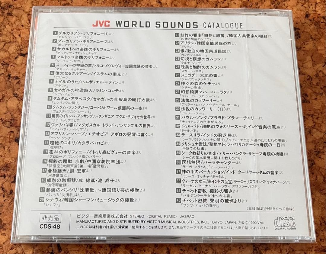 Jvc Overseas Music World Sounds