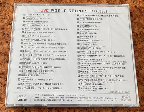 Jvc Overseas Music World Sounds