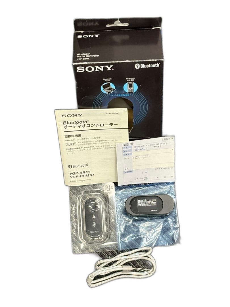 Audio Accessories Sony Vgp-Brm1D Bluetooth