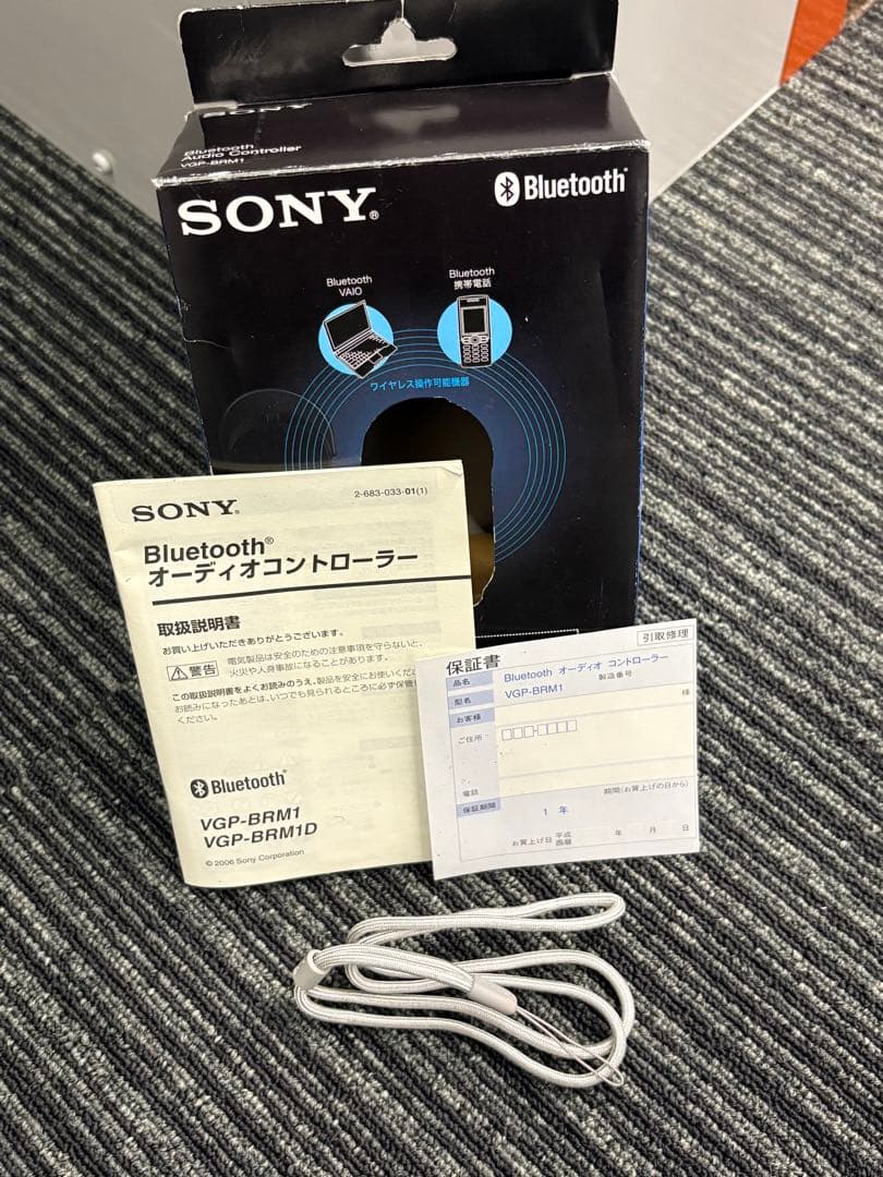 Audio Accessories Sony Vgp-Brm1D Bluetooth
