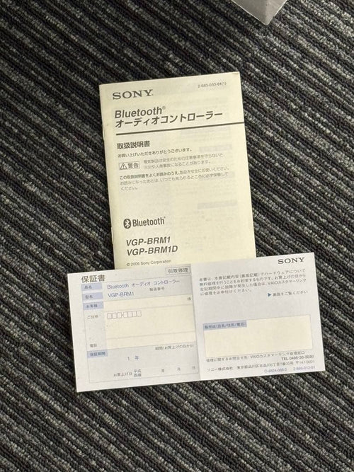 Audio Accessories Sony Vgp-Brm1D Bluetooth