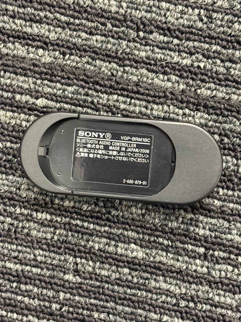 Audio Accessories Sony Vgp-Brm1D Bluetooth