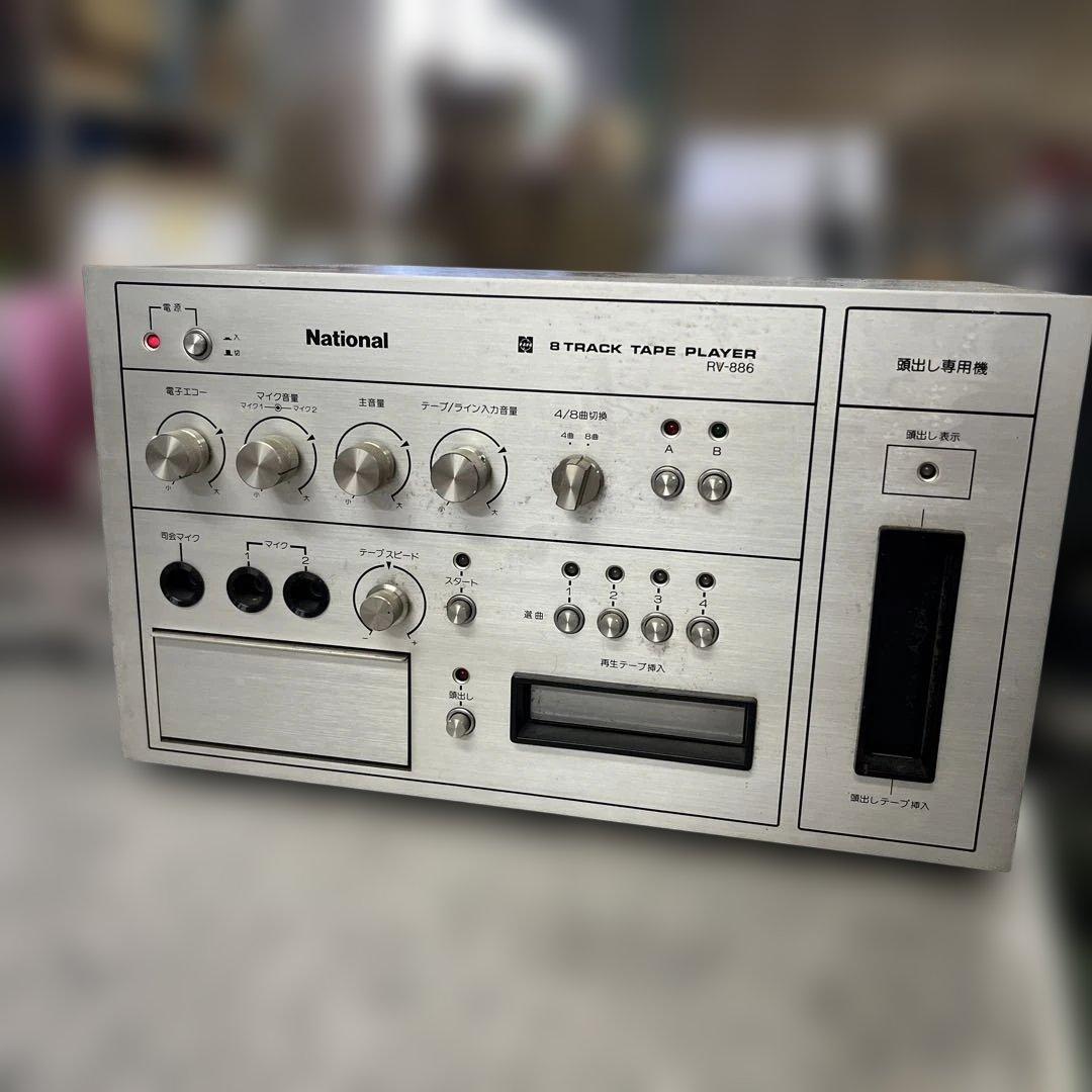 Other National 8 Track Tape Player Rv-886