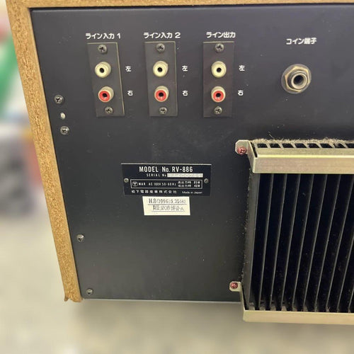 Other National 8 Track Tape Player Rv-886