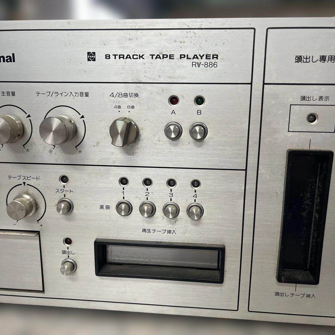 Other National 8 Track Tape Player Rv-886