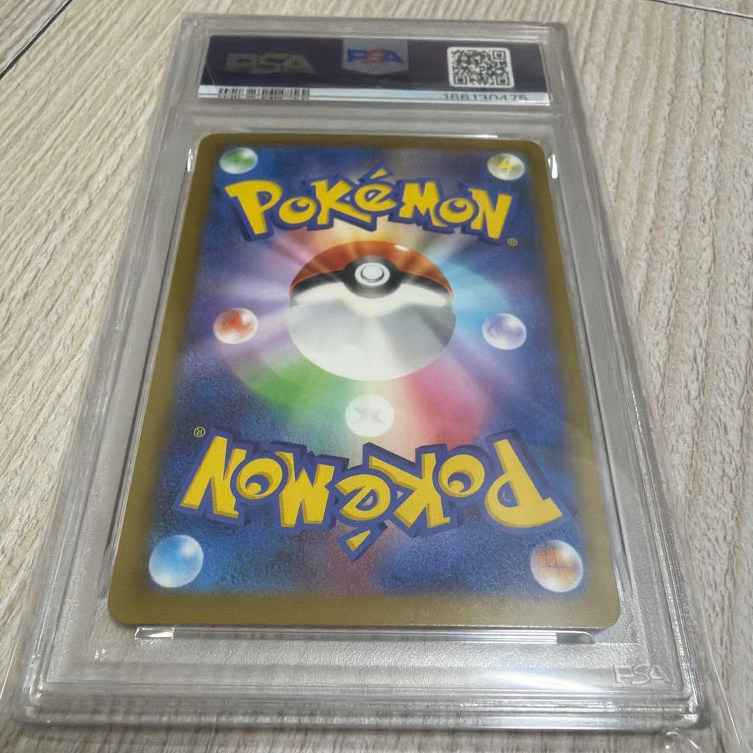 Pok Mon Trading Card Game Psa10 Ex Sar 234/193 Mega