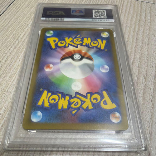 Pok Mon Trading Card Game Psa10 Ex Sar 234/193 Mega