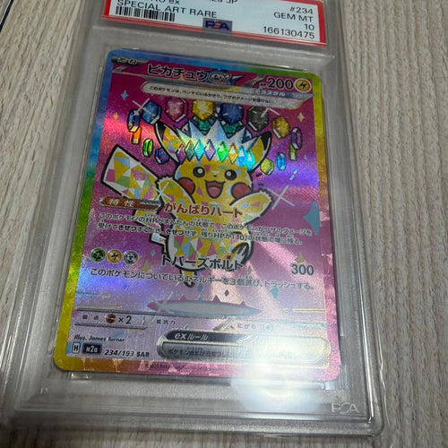 Pok Mon Trading Card Game Psa10 Ex Sar 234/193 Mega