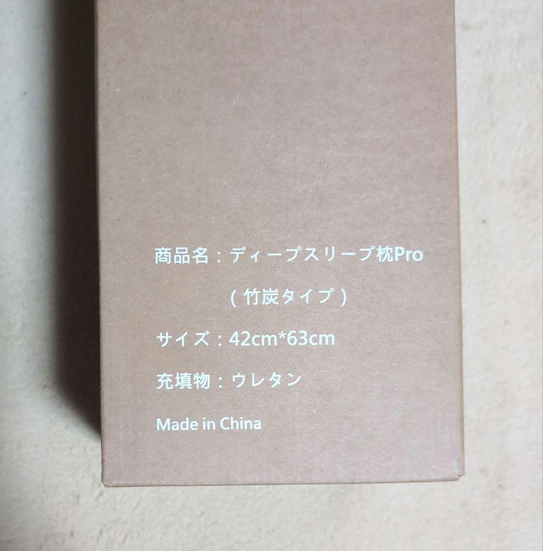 Pillow Pro 42X63Cm