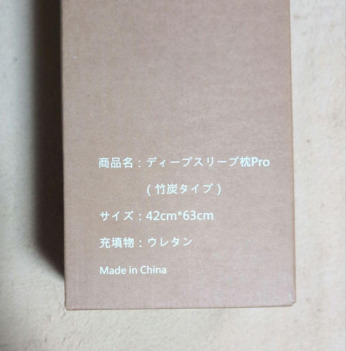 Pillow Pro 42X63Cm