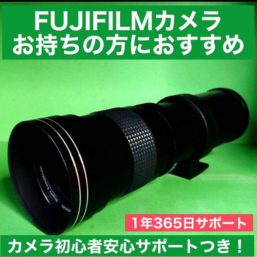 Lens (Zoom) Fujifilm