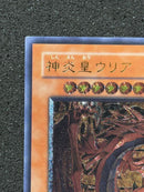 Yu-Gi-Oh! Ocg Duel Monsters (Japanese)