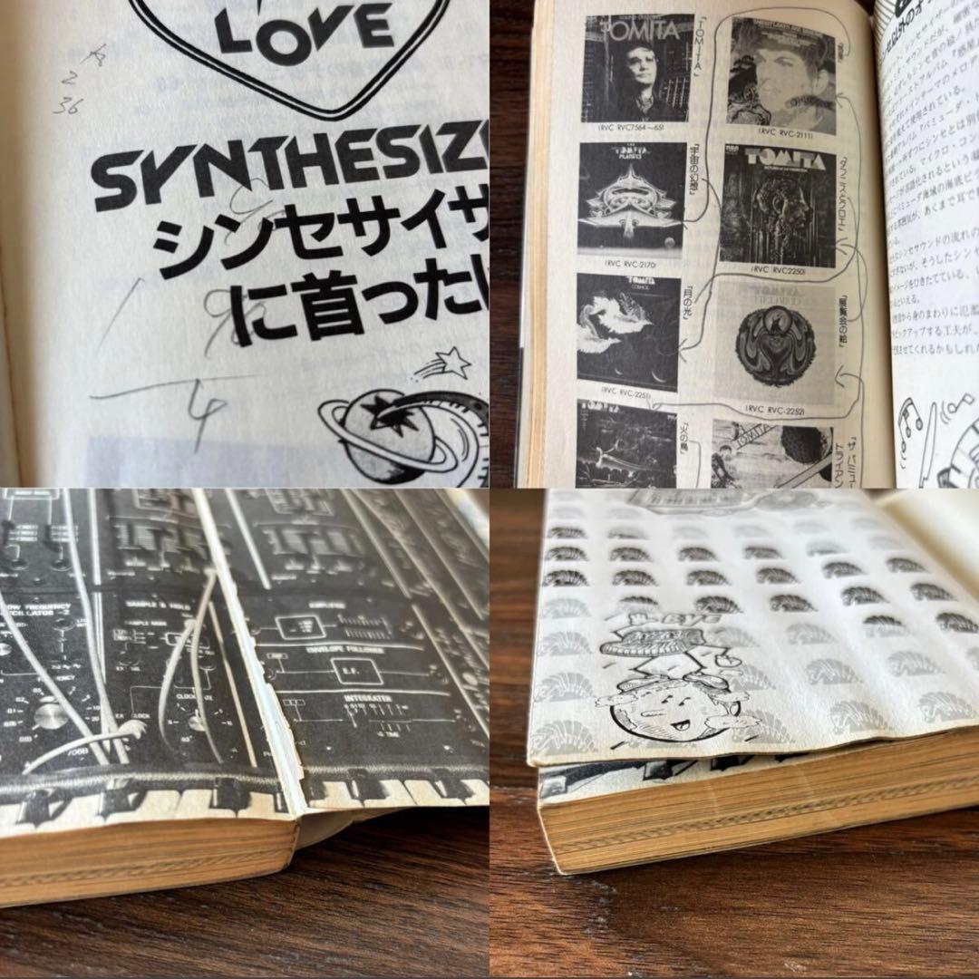 Art, Design Music