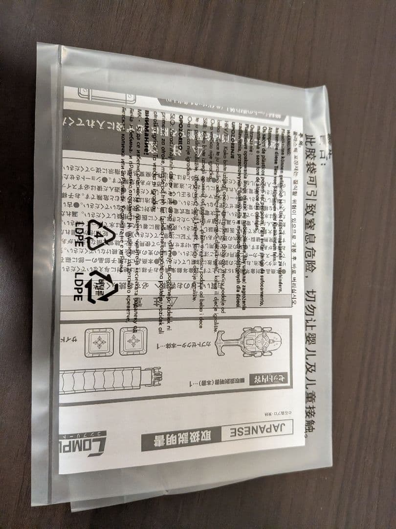 Premium Bandai Kamen Rider Csm Ver.1.5
