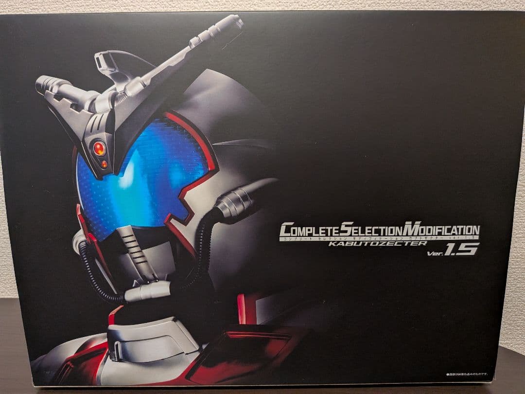 Premium Bandai Kamen Rider Csm Ver.1.5