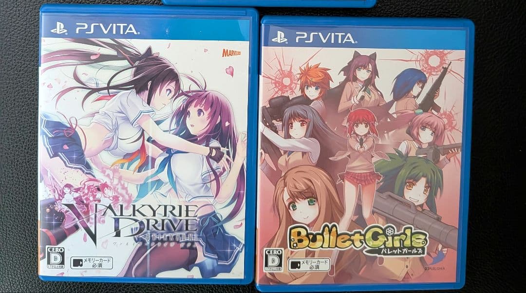 Games (Physical) Bullet Girls Ps Vita Set