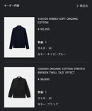 Stone Island Knit Sweater Ribbed Soft Organic Cotton