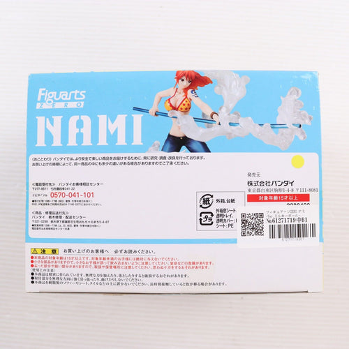 Bandai Others Zero -Ver. One Piece(