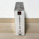 Playstation Games Ps1