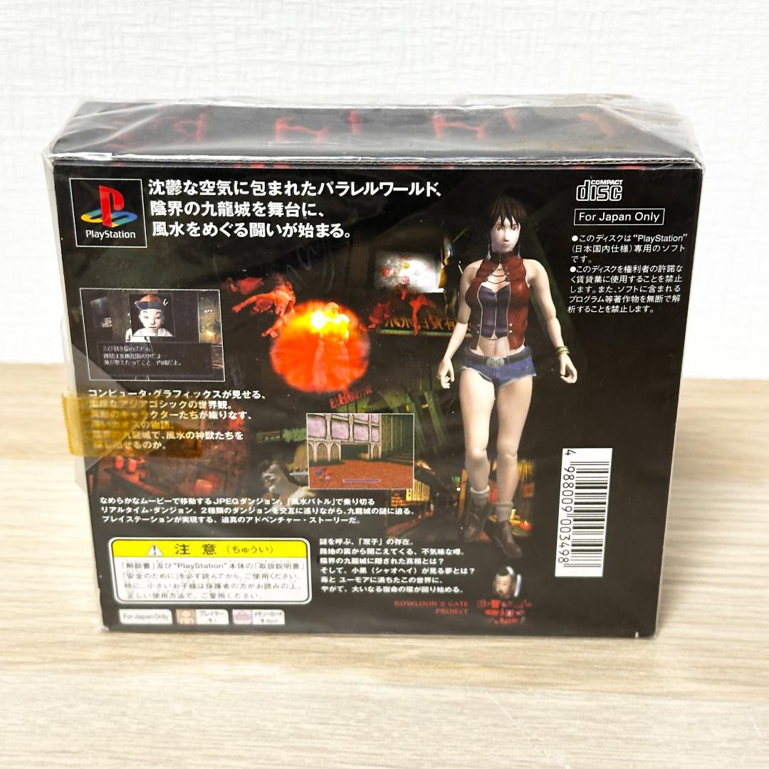 Playstation Games Ps1